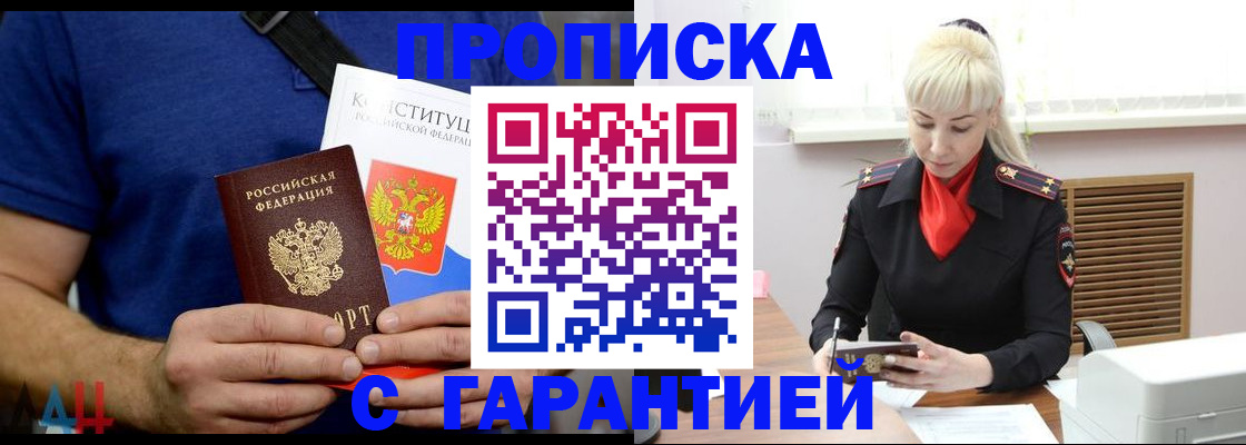 регистрация для дет. сада в Раменском